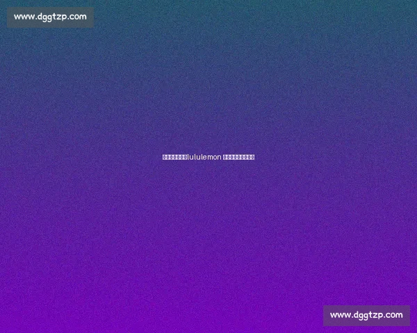 武汉热汗激战!lululemon 夏日挑战赛冠军诞生