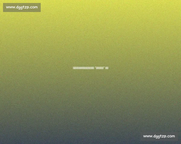 谢什科转会风云：曼联与纽卡的 “一女嫁二夫” 之争