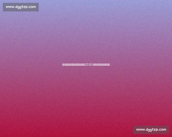 詹姆斯期待与次子布莱斯同台竞技：2026 年选秀或成历史性父子对决