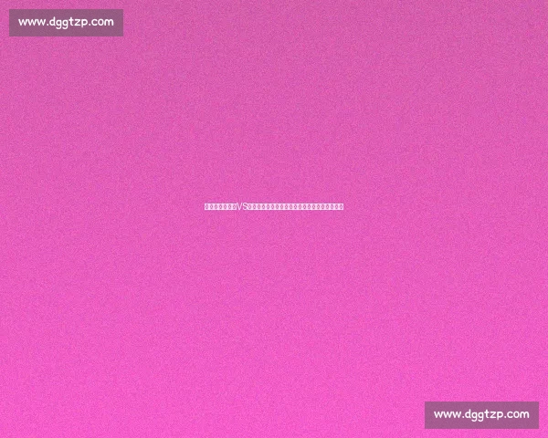 从对抗视角剖析VS破绽的形成机制与应对策略全解及实战启示方法